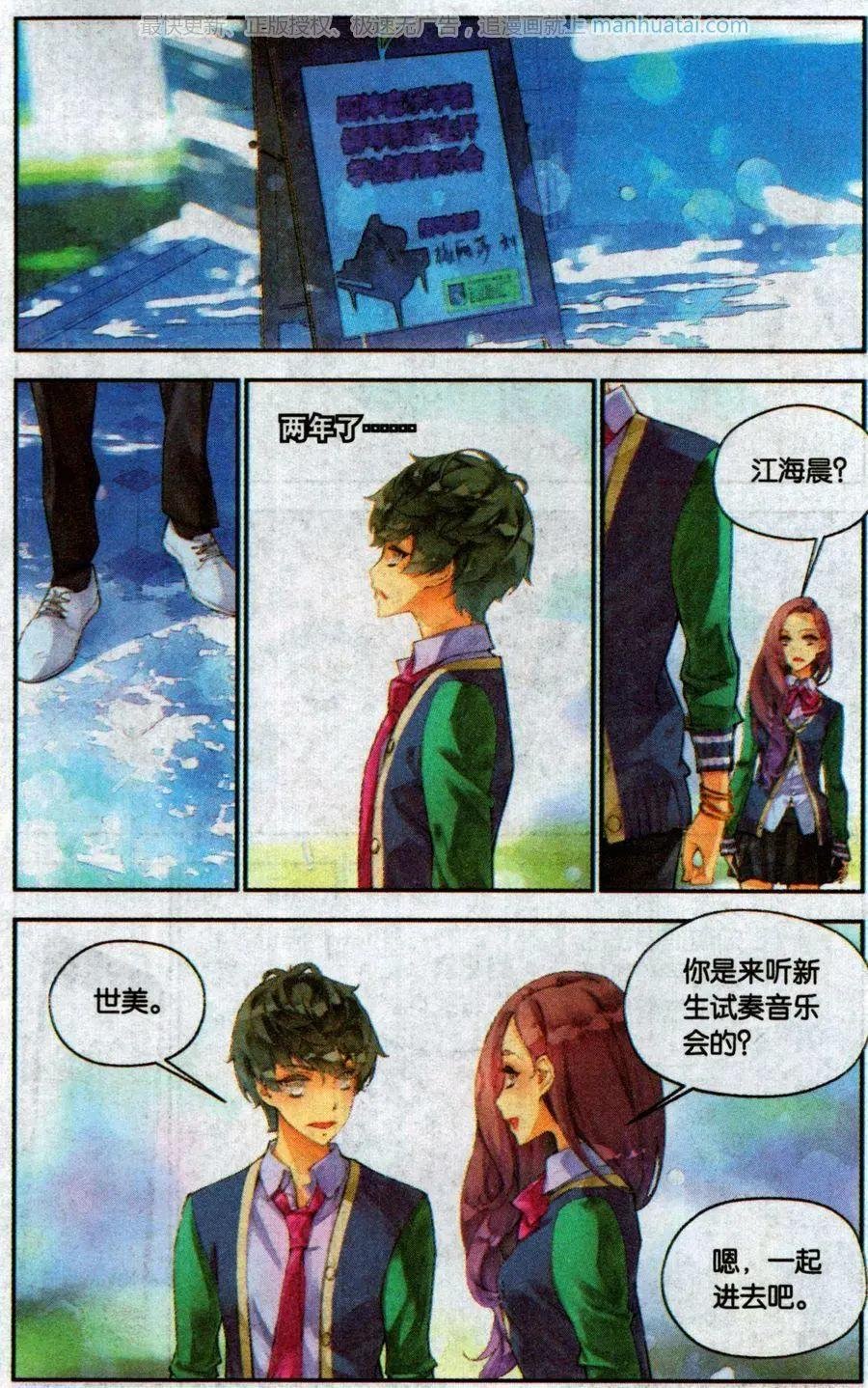 第5话 笔记