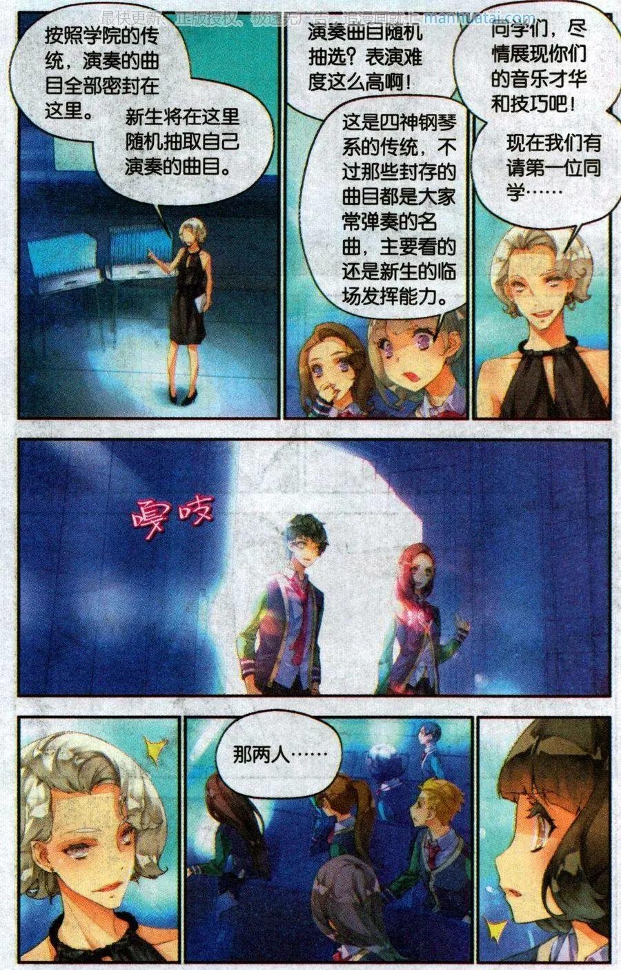 第5话 笔记