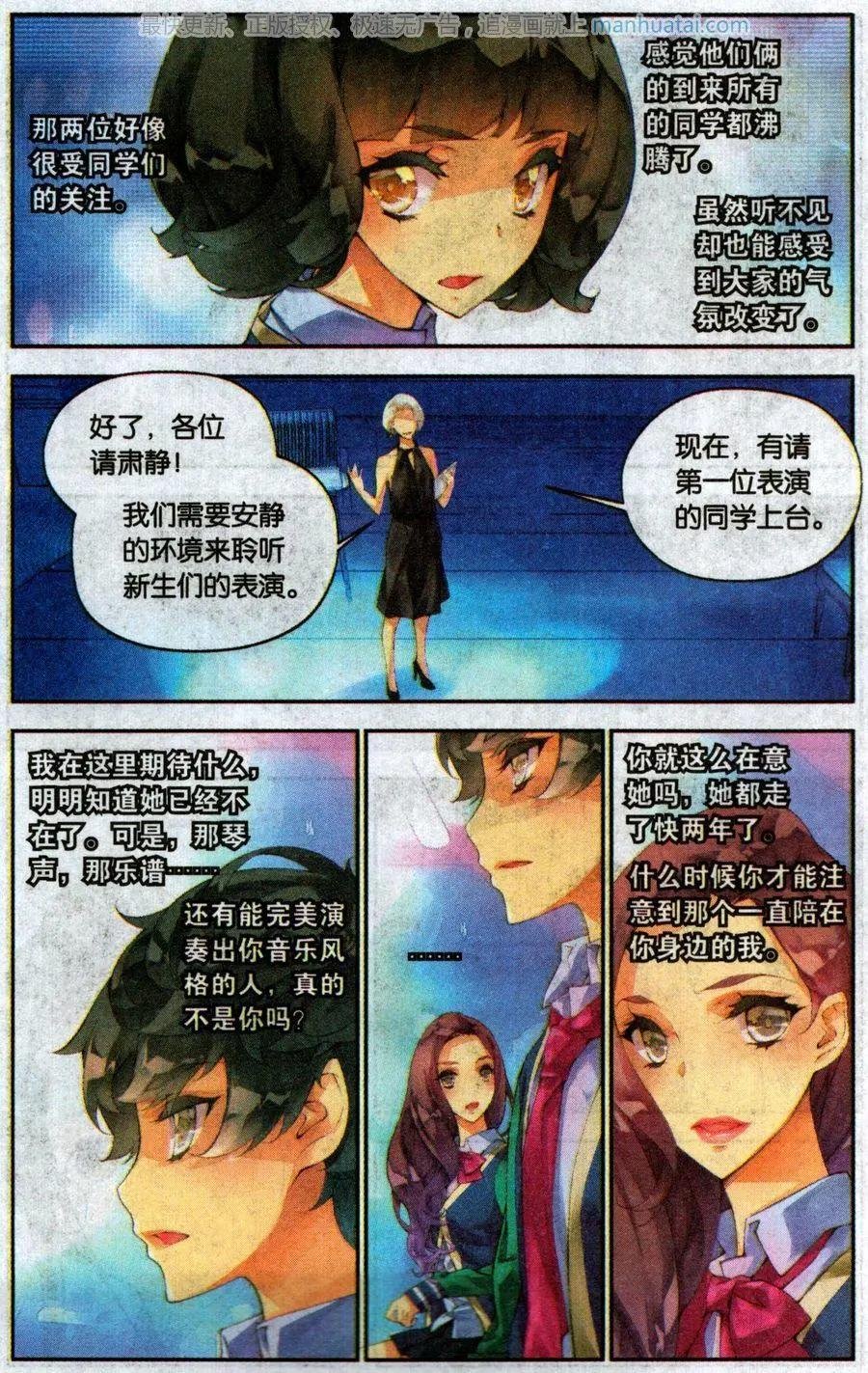 第5话 笔记