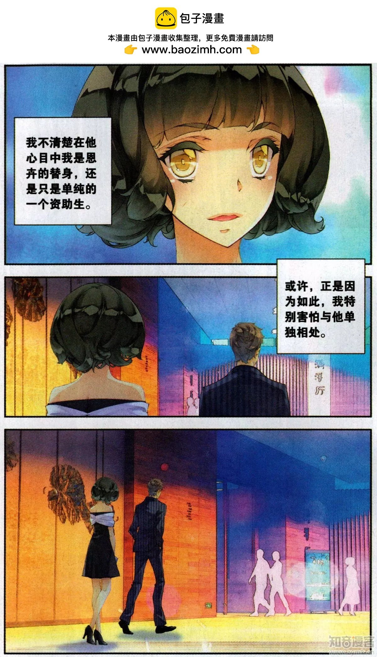 第13话 氧化