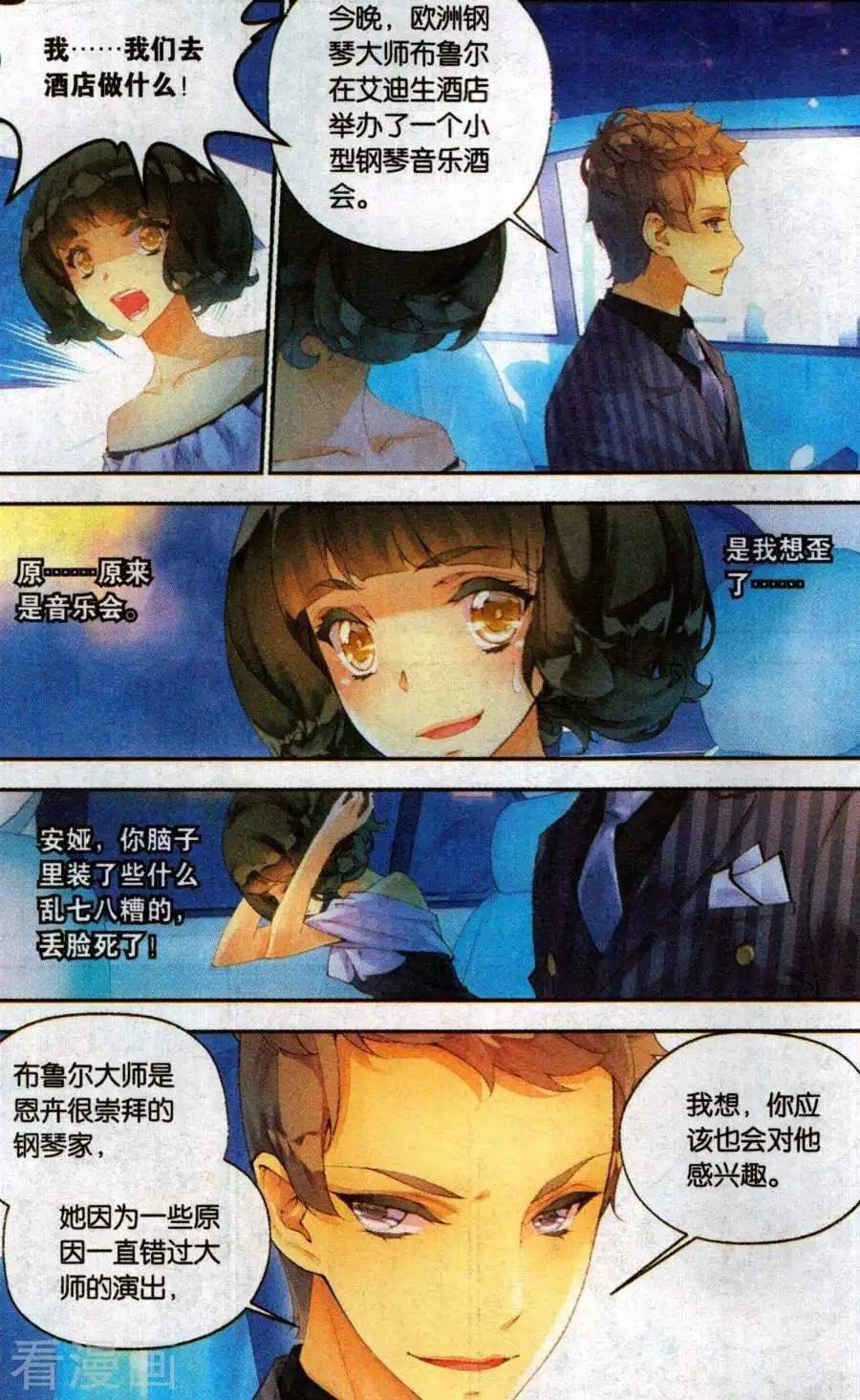 第11话 时间