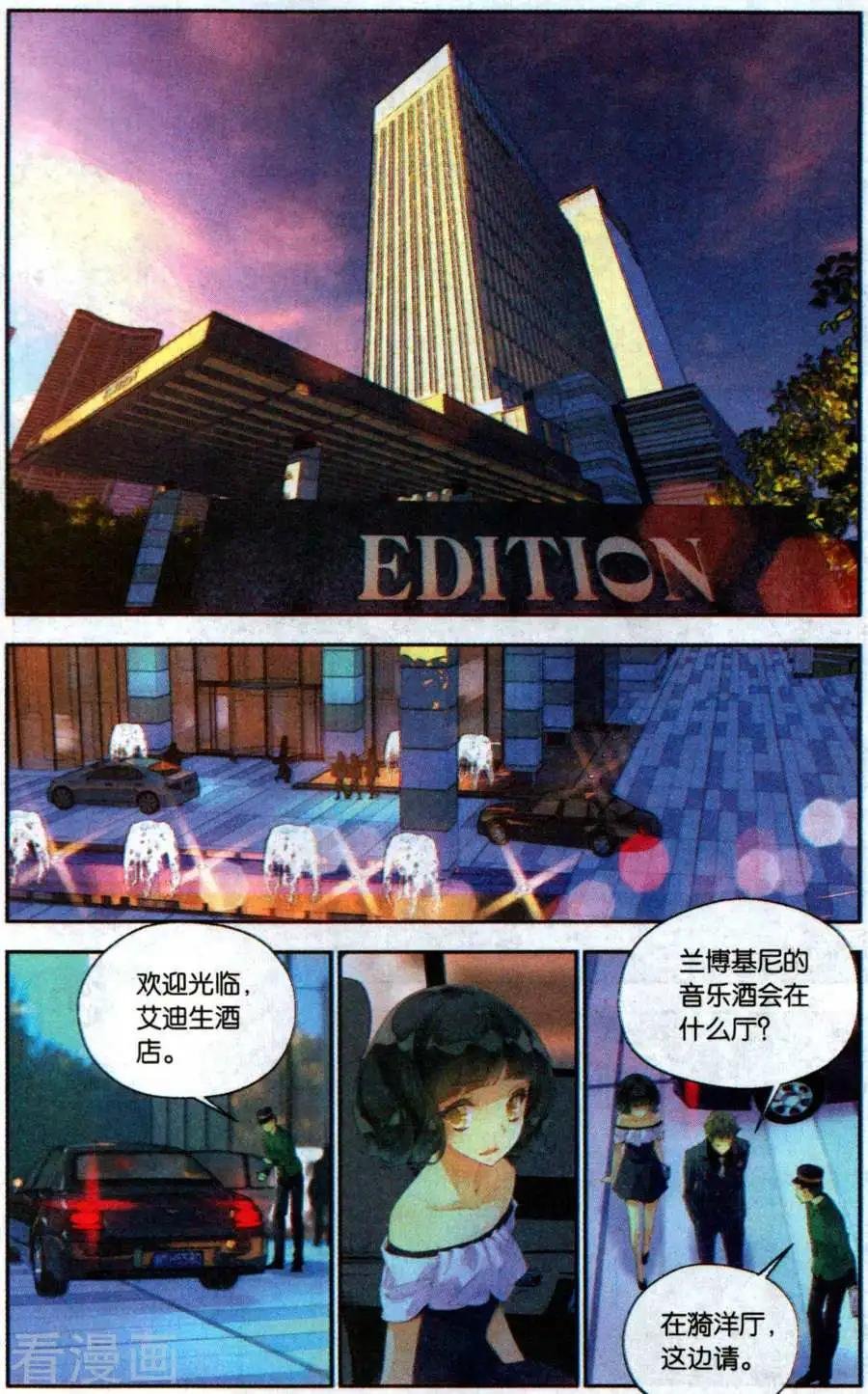 第11话 时间
