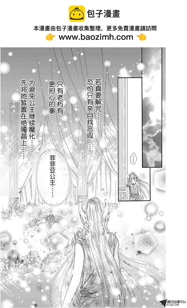 第08回