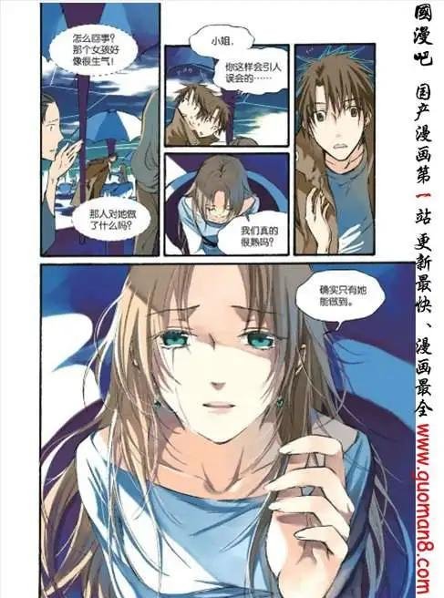9话 米兰达（1）