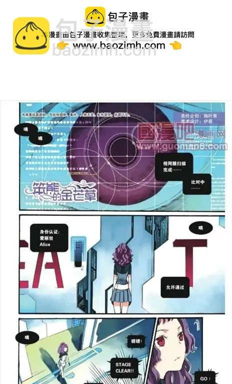 8话