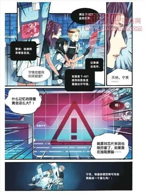 8话