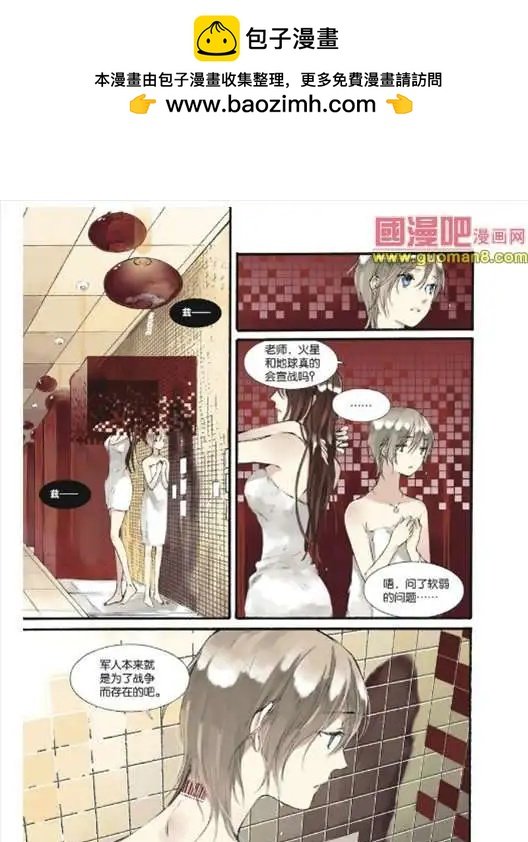 6话