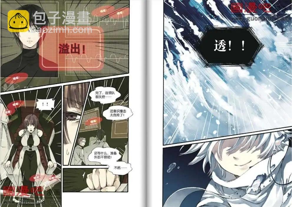 5话