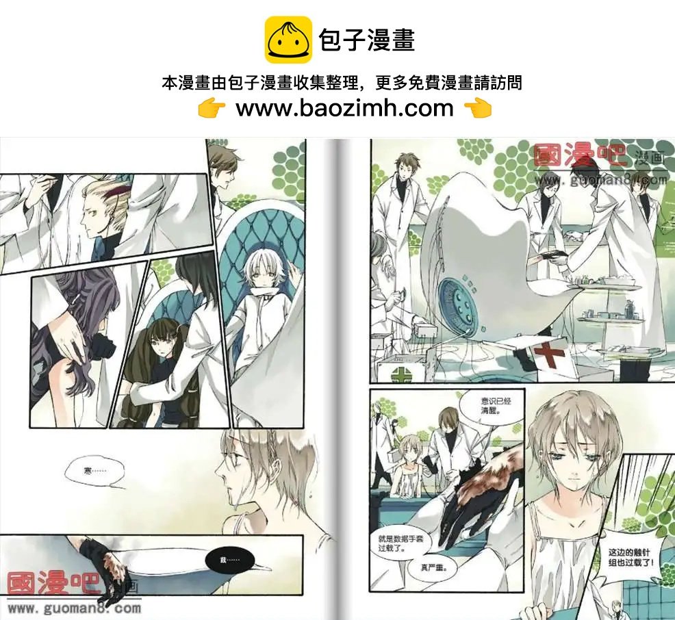 5话