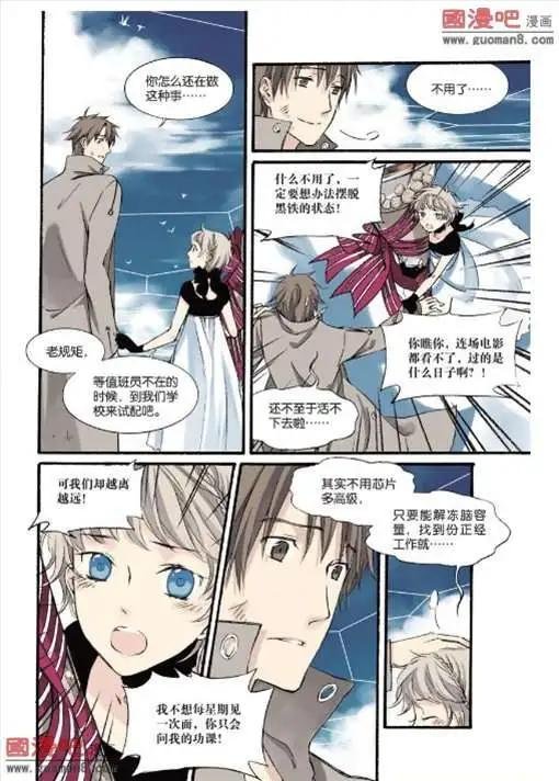 3话