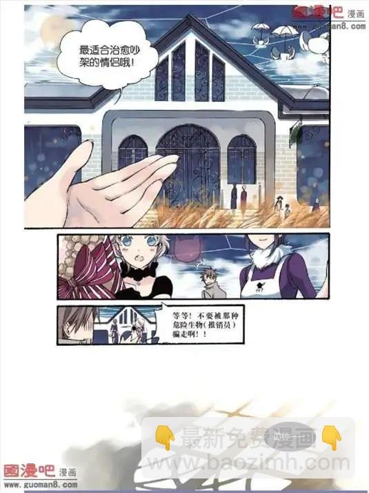 3话