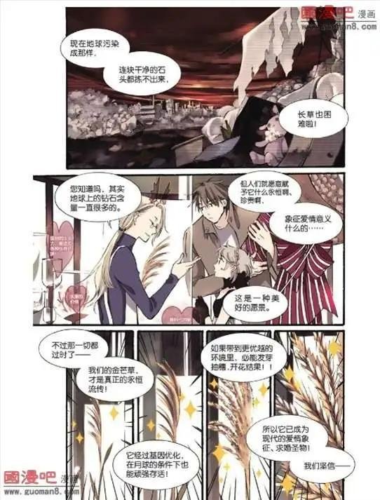 3话