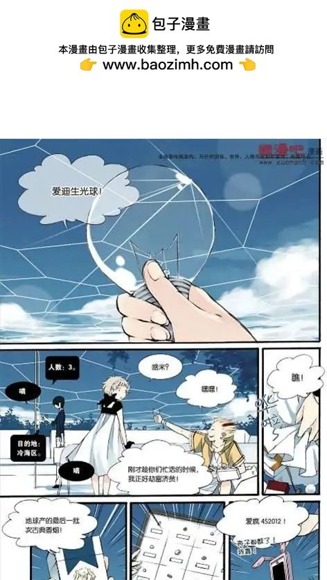 2话