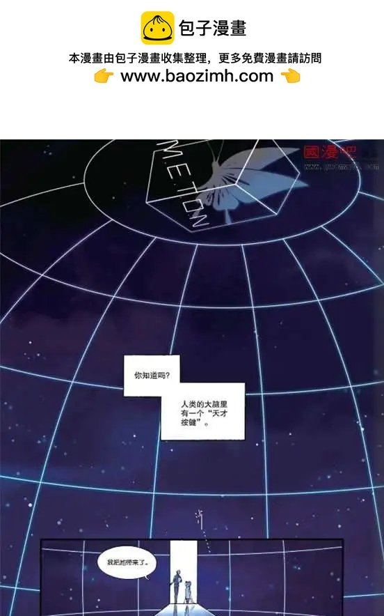 0话