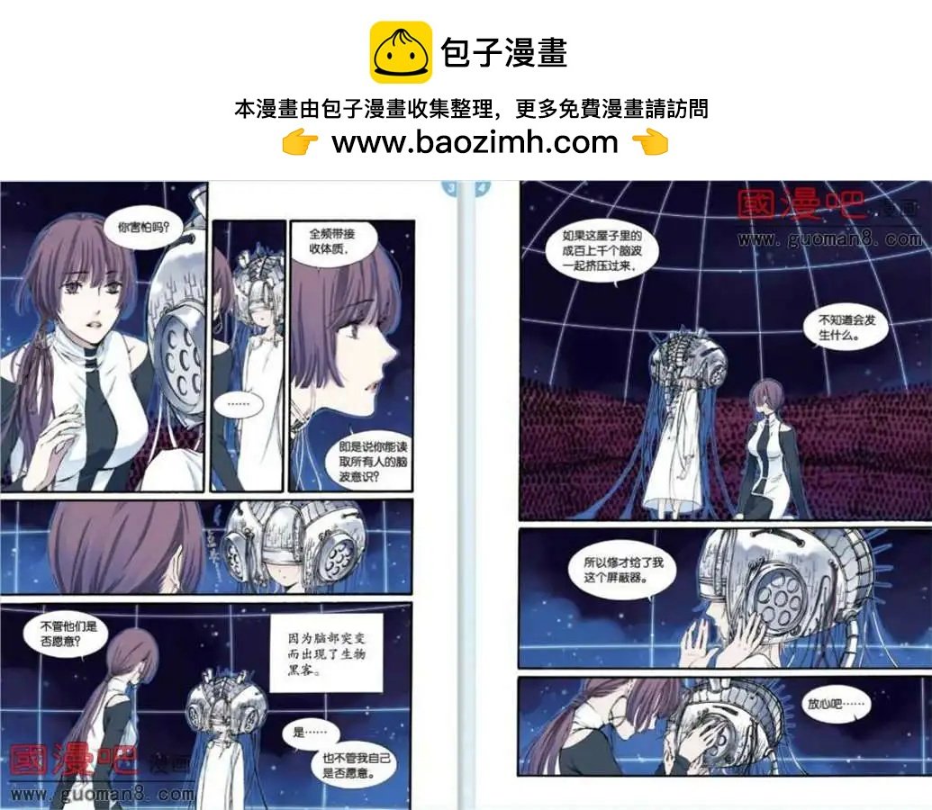 0话