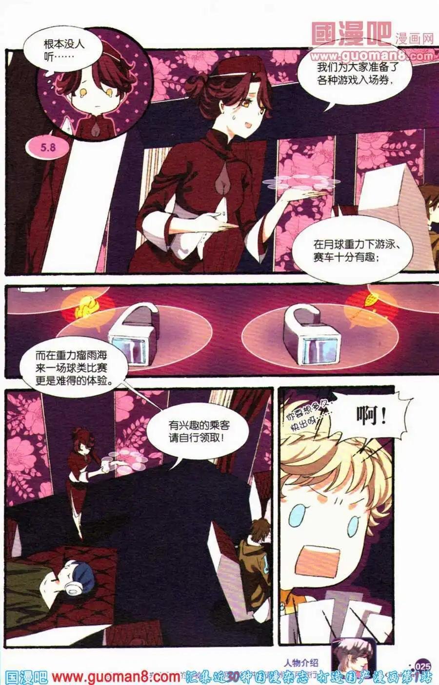 第17话