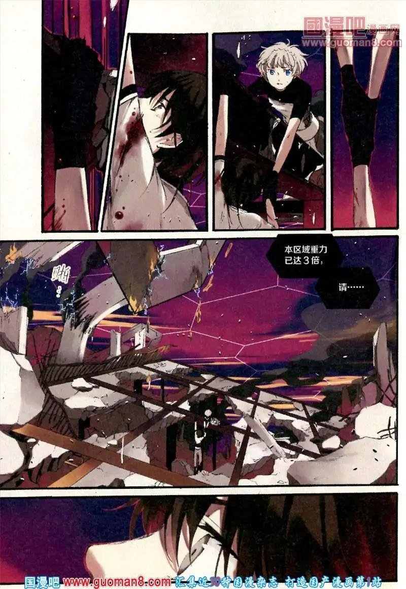 默冬的无良日常（下）