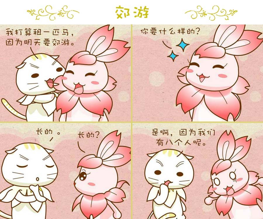 与众不同 第10集