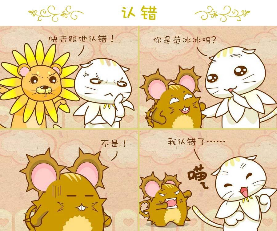 与众不同 第10集