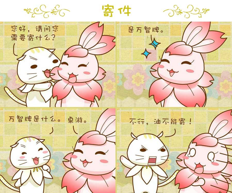 与众不同 第10集