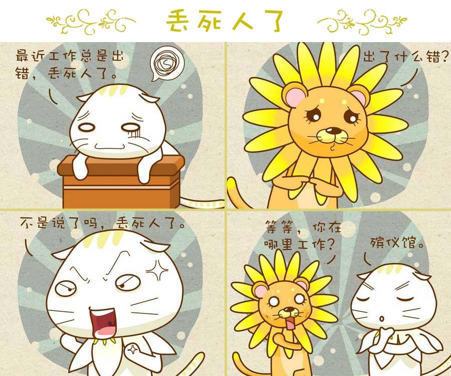 与众不同 第10集
