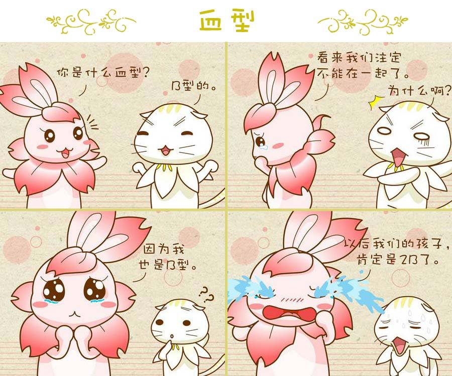 与众不同 第1集