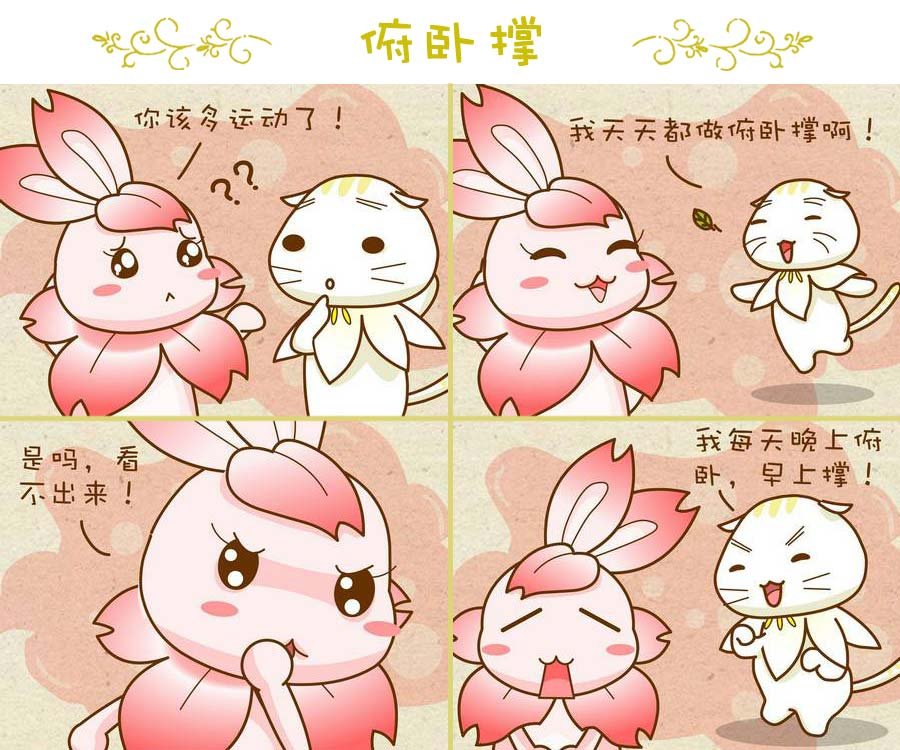 与众不同 第9集