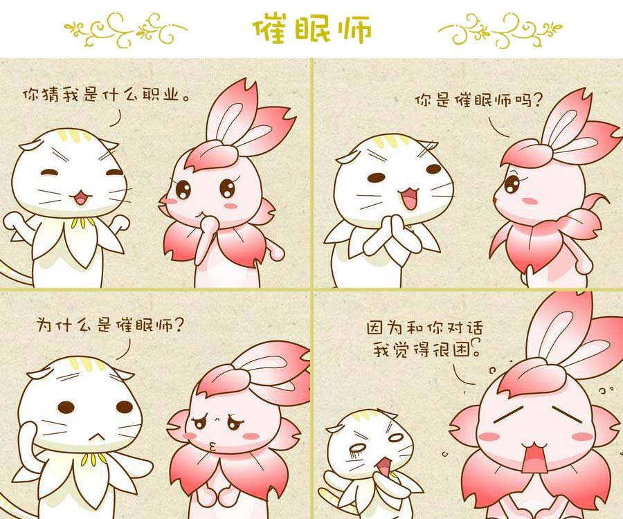 与众不同 第7集