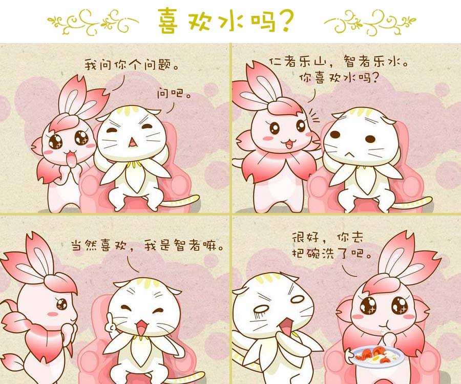 与众不同 第7集