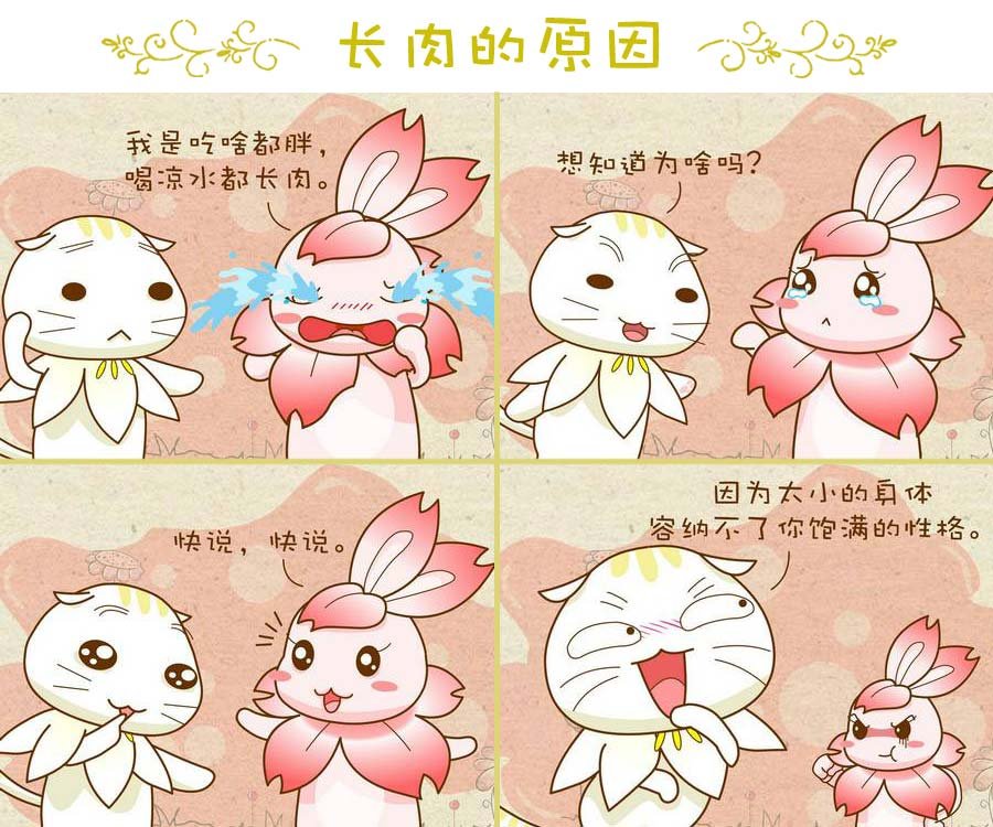 与众不同 第5集