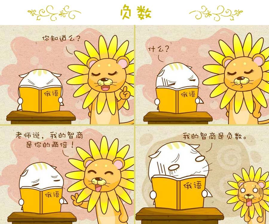 与众不同 第5集
