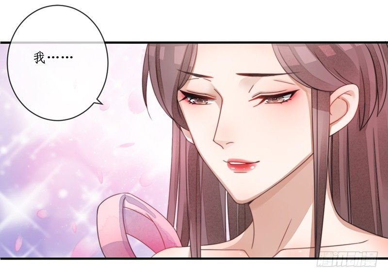 第十话：情花之哀