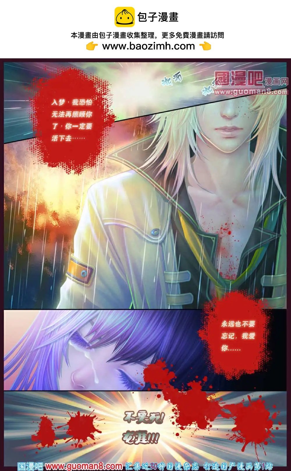 契子 日暮之云起