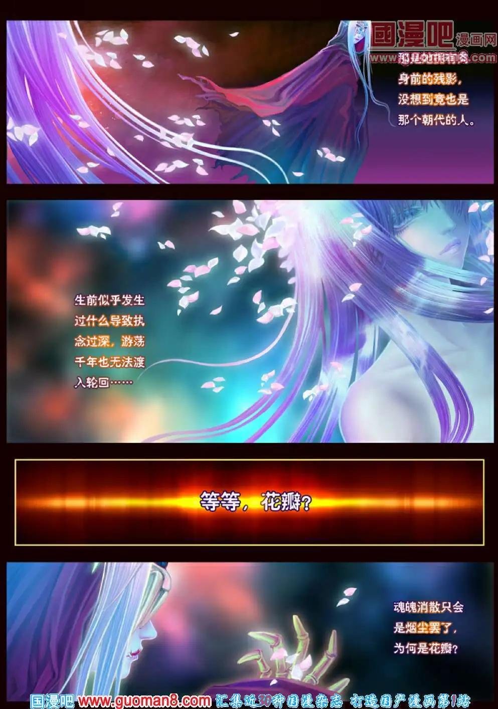 第1话 末路之抉择