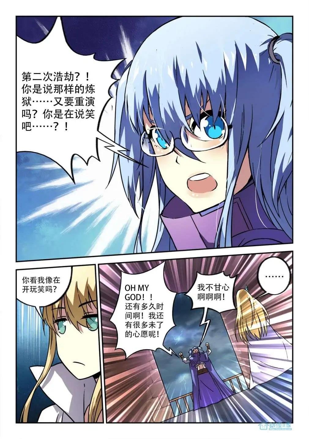 序章