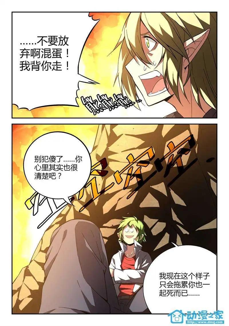 第09回