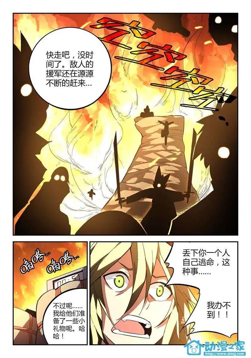 第09回