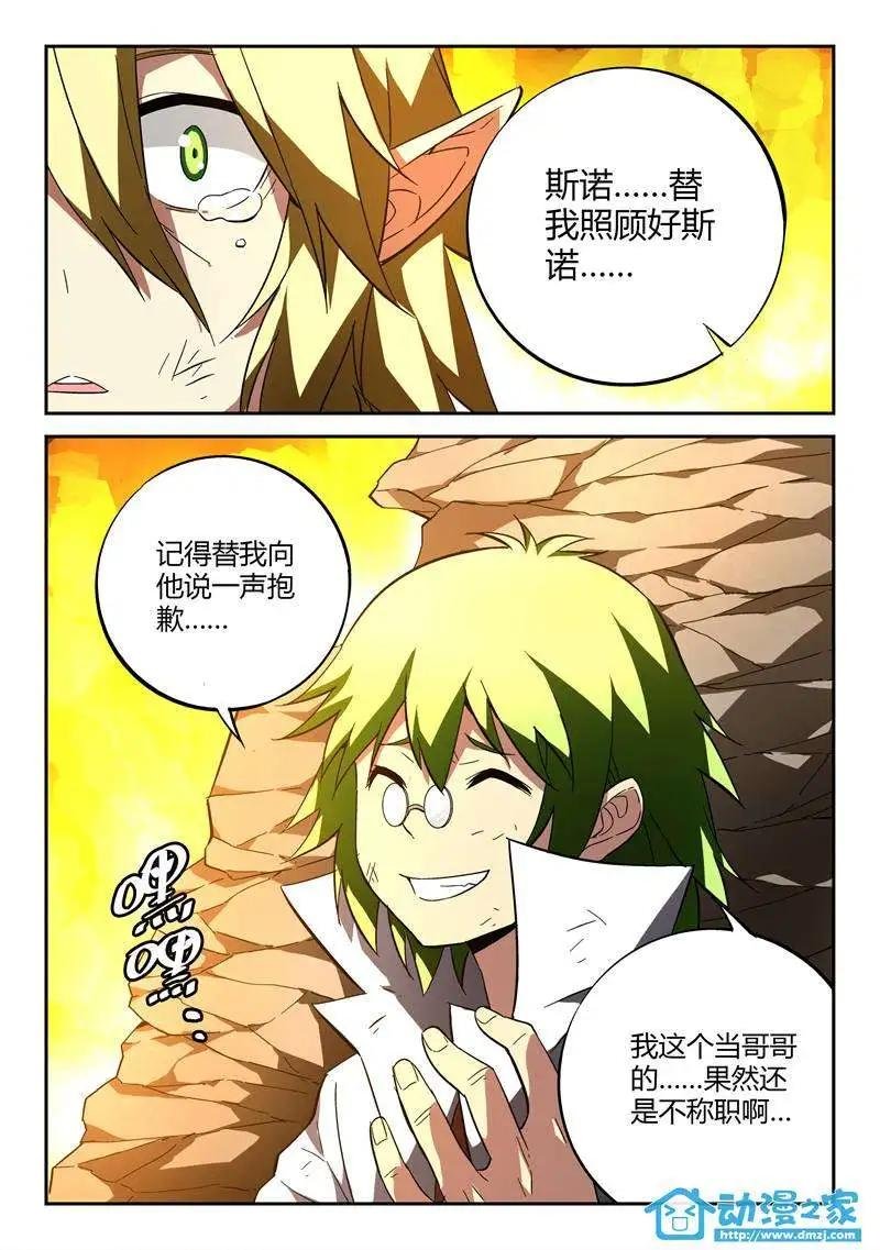 第09回