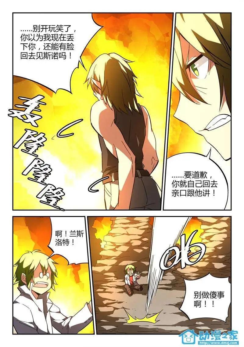 第09回
