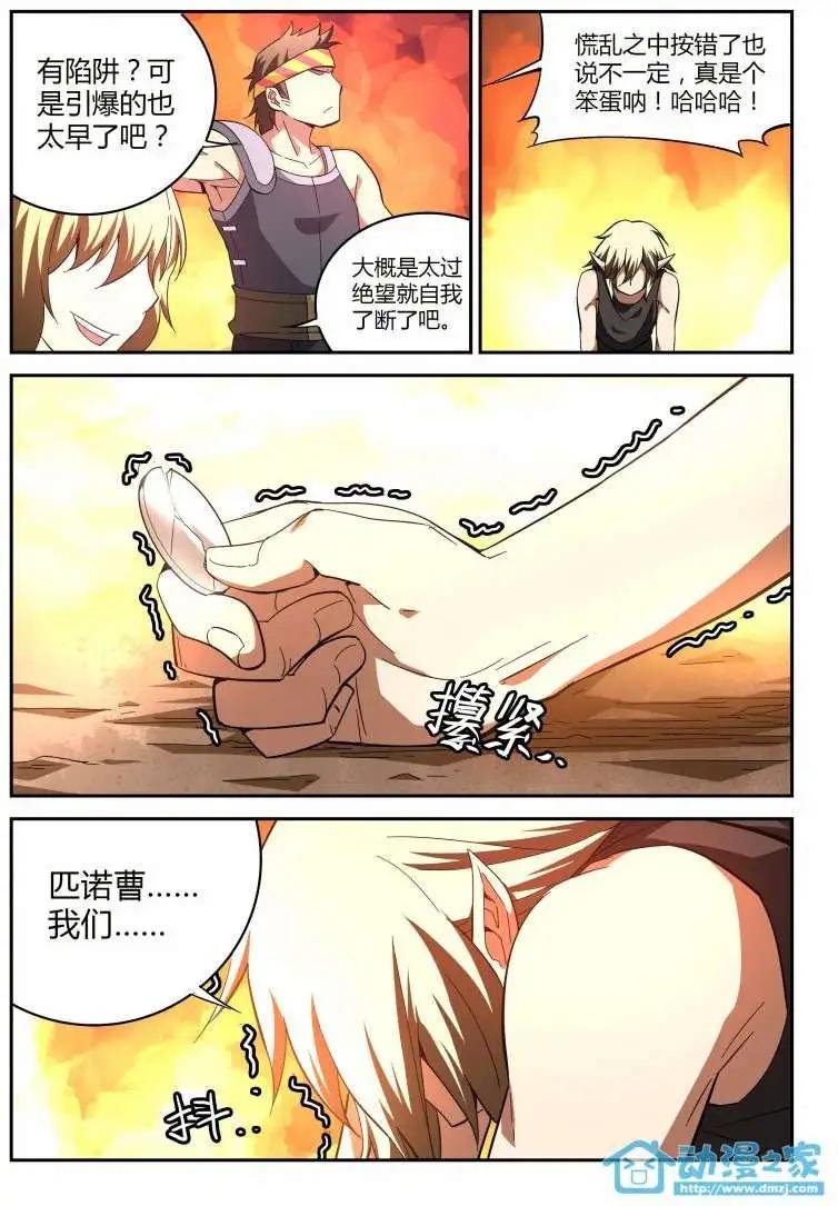 第10回