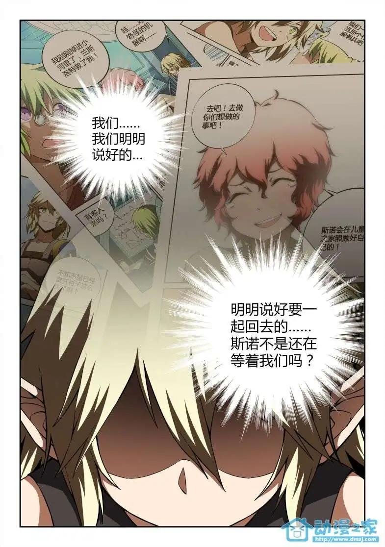 第10回