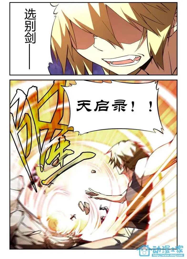 第10回