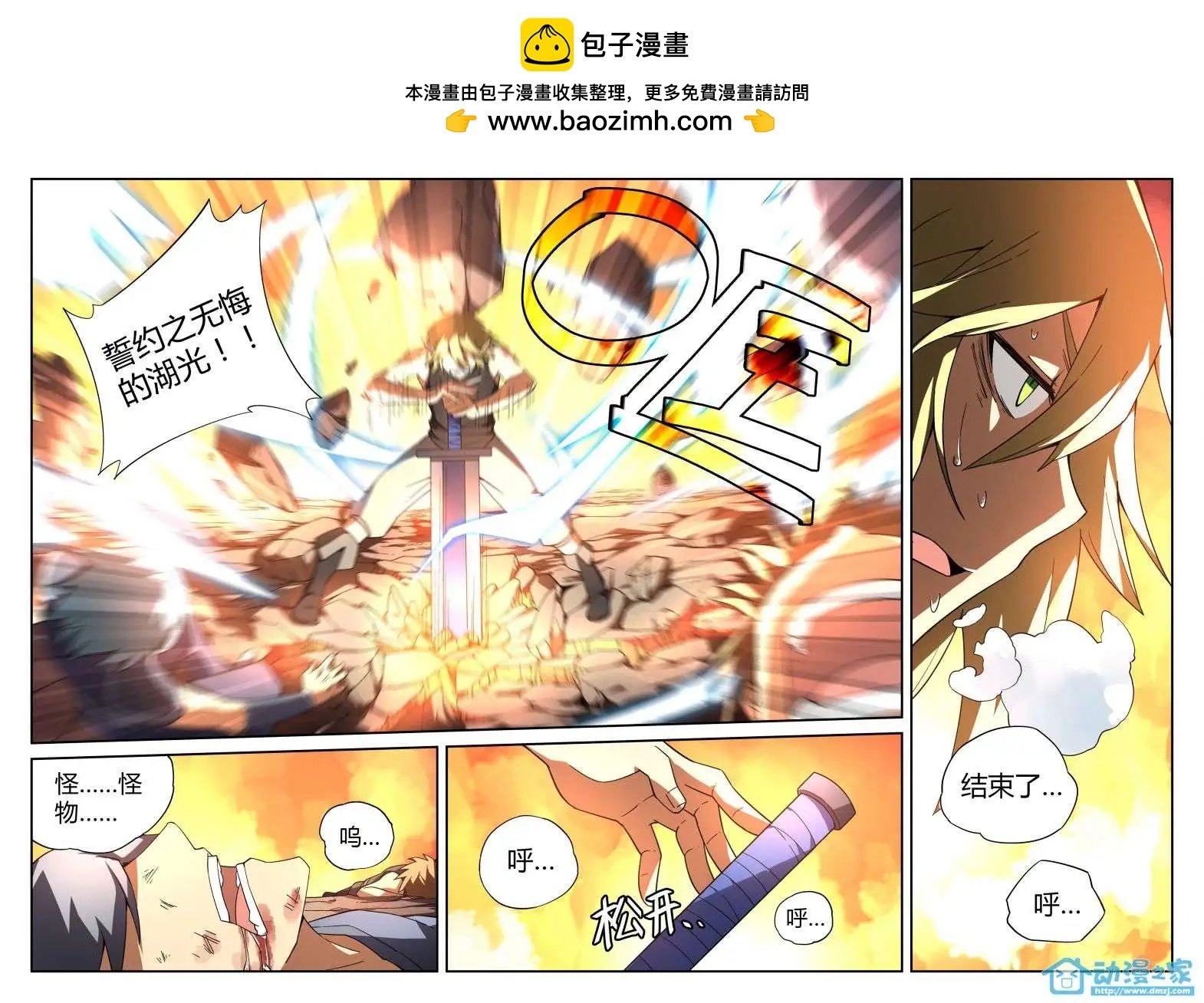 第10回