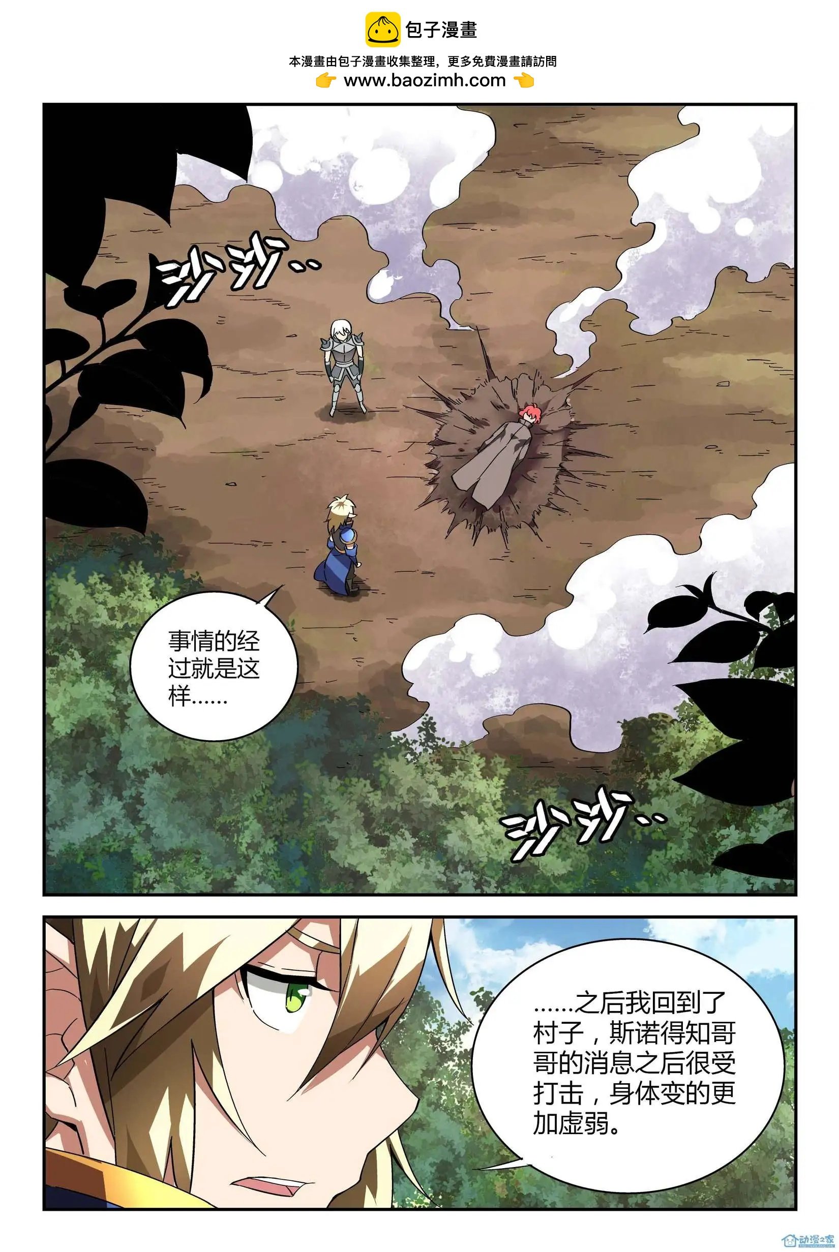 第11回