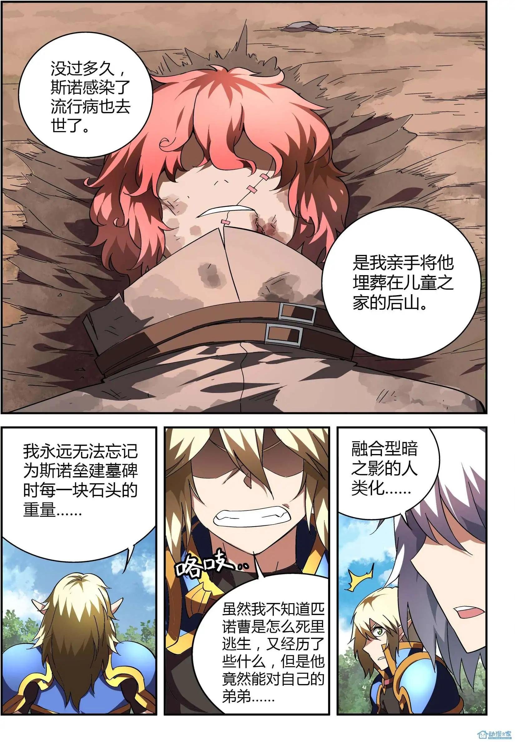 第11回
