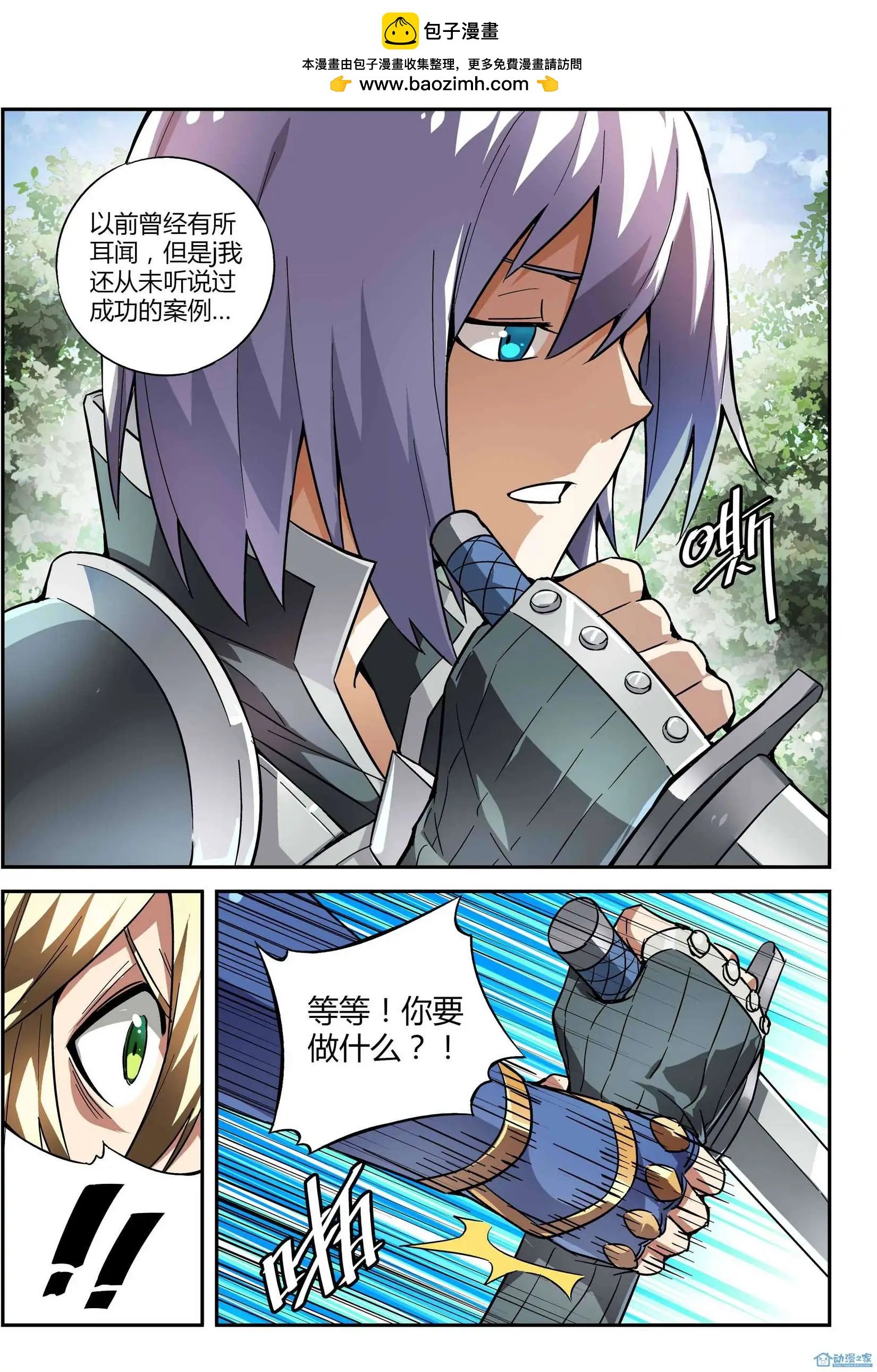 第11回