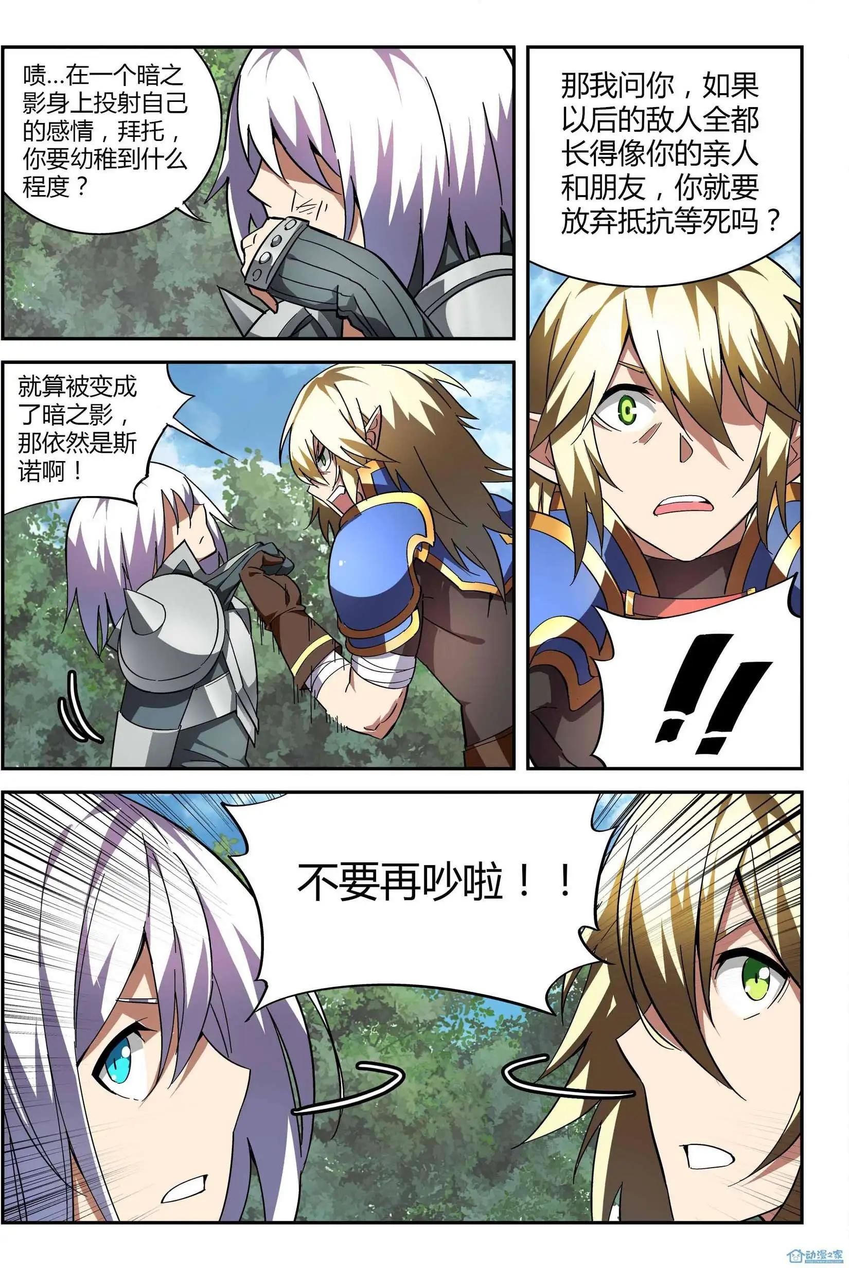 第11回