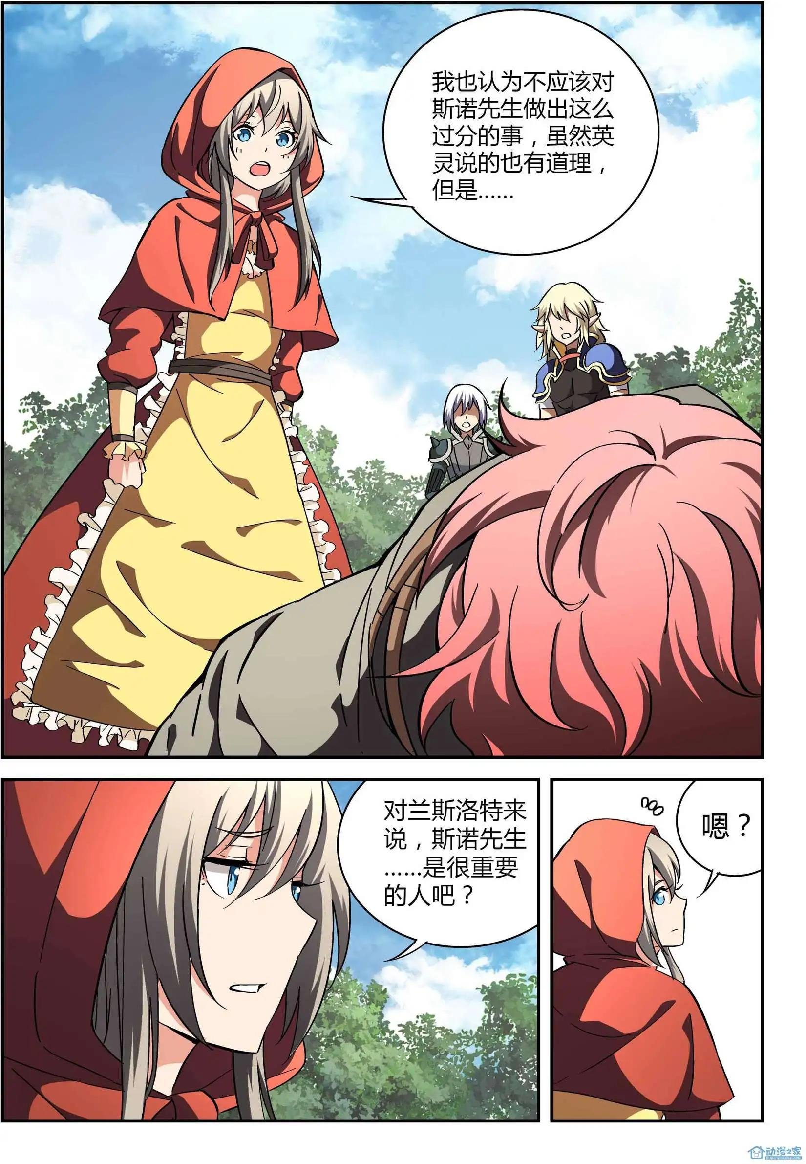 第11回
