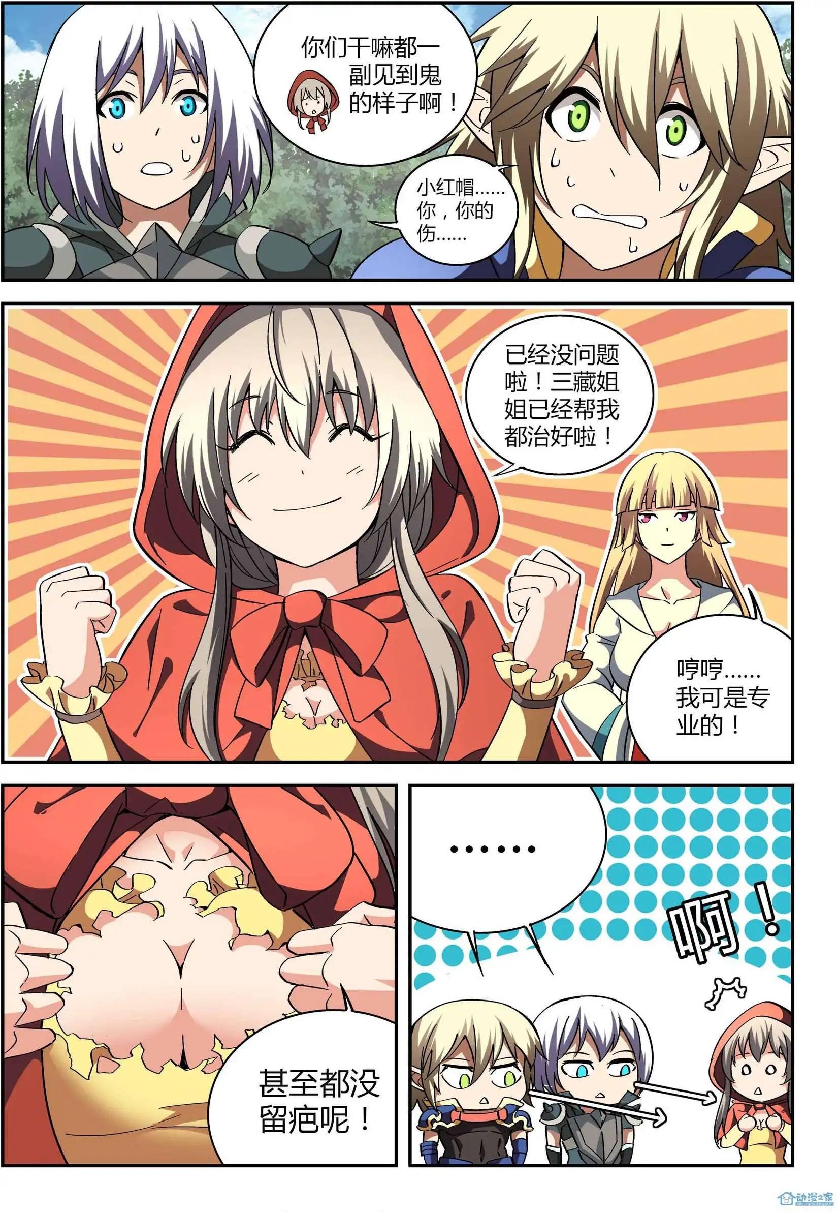 第11回