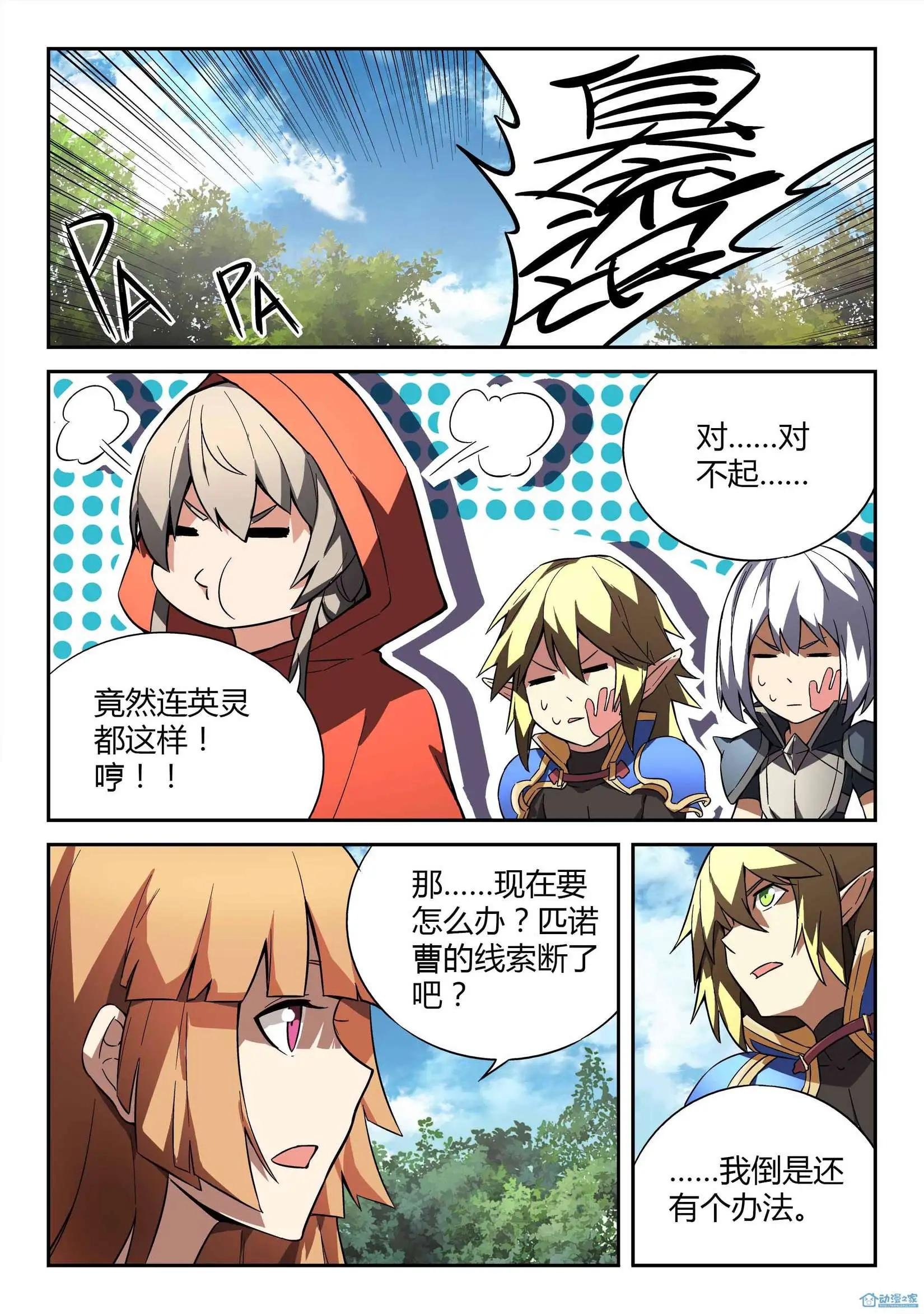 第11回
